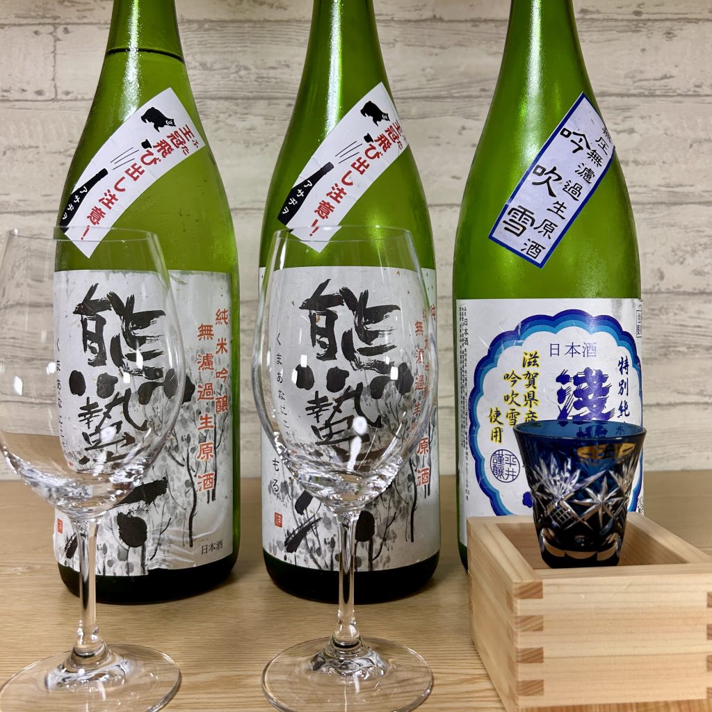 浅茅生3本（熊蟄穴・吟吹雪）